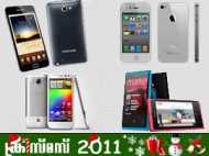 പ്രിയപ്പെട്ടവര്‍ക്കായി സ്മാര്‍ട്ട്  സമ്മാനങ്ങള്‍