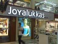 സ്വര്‍ണക്കടത്തില്‍ ആലുക്കാസിനും പണി കിട്ടി