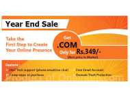 ഇയര്‍ എന്‍ഡ് : ഡൊമെയ്ന്‍ ബൊനാന്‍സ ഓഫര്‍