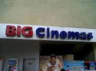 കാര്‍ണിവല്‍ ഗ്രൂപ്പ് മള്‍ട്ടിപ്ലക്‌സ് കമ്പനിയെന്ന പദവിയിലേക്ക്