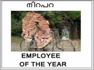 മുഖ്യധാര മുക്കിയെങ്കിലും നിറപറയ്ക്ക് 'പണി'കൊടുത്ത് സോഷ്യല്‍ മീഡിയ... കാണൂ