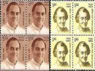 ഇന്ദിരാഗാന്ധിയെയും രാജീവ്ഗാന്ധിയെയും സ്റ്റാമ്പുകളില്‍ നിന്നും ഒഴിവാക്കി