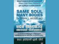 പൂര്‍വ്വജന്മത്തെക്കുറിച്ചറിയാന്‍, വരുംകാലത്തെക്കുറിച്ചറിയാന്‍... മന:ശാസ്ത്രത്തിന്‍റെ വഴി?