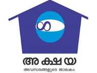 ഇനി വീട്ടിലിരുന്നും കാണാം പുത്തന്‍ സിനിമകള്‍;അക്ഷയ വഴി