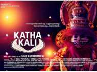 സെന്‍സര്‍ ബോര്‍ഡിന്റെ കത്രികവയ്ക്കല്‍; ചലച്ചിത്ര പ്രവര്‍ത്തകര്‍ സെന്‍സര്‍ബോര്‍ഡ് ആസ്ഥാനം ഉപരോധിക്കും