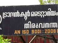 നിര്‍ണായക രേഖകള്‍; ടൈറ്റാനിയം കേസില്‍ രണ്ട് മാസത്തിനകം റിപ്പോര്‍ട്ട് സമര്‍പ്പിക്കണം