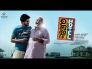 കേരളത്തിലെ നാടന്‍ ഭക്ഷണത്തിന് രുചി കൂട്ടിയ മലയാള സിനിമകള്‍