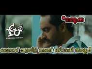 മമ്മൂട്ടിയെ കാണിക്കാതെ തോപ്പില്‍ ജോപ്പന്റെ ടീസര്‍... ഇത് സൈക്കളോജിക്കല്‍ മൂവോ.. ട്രോളുകളുടെ പൂരം!