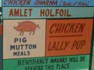 രാജ് ബെഡ്‌സ് ദീപിക! ഇന്ത്യയില്‍ മാത്രം കാണാന്‍ കിട്ടുന്ന ചില അക്ഷരപ്പിശാചുക്കള്‍.. ചിരിച്ച് മരിക്കും