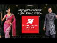 'ഷർട്ട് എടുത്താൽ ഇടി ഫ്രീ' പിള്ളേരെ ഞെട്ടിയ്ക്കാൻ നോക്കിയ കല്യാൺ സിൽക്സ് മുതലാളിയ്ക്ക് പണി കിട്ടി!!!