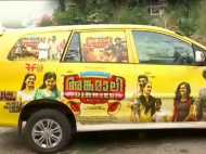 കാറിനുള്ളില്‍ പെണ്‍കുട്ടി...അകത്തെന്തോ ഒപ്പിച്ചു; പോലീസിന് അറിയേണ്ടത് ഇതൊക്കെ, നായിക പറയുന്നു..