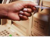 എല്ലാ നിയന്ത്രണങ്ങളും ഒഴിവാക്കി, ഇനി എത്ര പണം വേണമെങ്കിലും പിന്‍വലിക്കാം!!