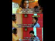 രാമായണമാസം തുടങ്ങി.. ശ്രീരാമന് പോലും രക്ഷയില്ലാത്ത ട്രോളുകൾ.. ജന്മഭുമി സ്പെഷൽ ശ്രീരാമൻ ട്രോളുമുണ്ട്!