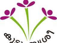 കുടുംബശ്രീ രാജ്യത്തിനു പുറത്തേക്ക്... കംപാഷനേറ്റ് കോഴിക്കോടും, പഠിക്കാന്‍ ഐക്യരാഷ്ട്ര സംഘടന