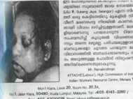 അതു കൊലക്കേസ് പ്രതി ഓമനയല്ല, എല്ലാം തെളിഞ്ഞു... തിരുവനന്തപുരത്തുകാരി, അപ്പോള്‍ ഓമന?