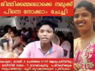 അമ്മയുടെ ജിമ്മിക്കി കമ്മലൊക്കെ പോട്ടെ ചിന്ത ചേച്ചി. നമ്മുടെ ചേച്ചിമാരുടെ സമരത്തിന് പിന്തുണ നല്‍കൂ