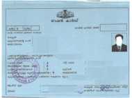 കാസര്‍ക്കോട് താലൂക്കില്‍ പുതുക്കിയ റേഷന്‍ കാര്‍ഡ് വിതരണം