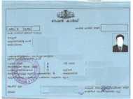 പുതിയ റേഷൻ കാർഡുകളിൽ തെറ്റുകളുടെ പ്രളയം