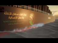 സൗദി കപ്പലിന് നേർക്ക് ഇറാന്റെ അപ്രതീക്ഷിത ആക്രമണം, കരയിലും കടലിലും ആകാശത്തും യുദ്ധം... ആരും ഞെട്ടും!