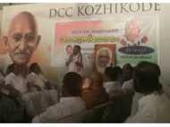 ചാരക്കേസില്‍ എംഎം ഹസന്റെ ഏറ്റുപറച്ചില്‍; കോണ്‍ഗ്രസില്‍ പുതിയ ചര്‍ച്ചാമുഖം തുറന്നു