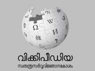 മലയാളം വിക്കിപീഡിയ പതിനഞ്ചാം വാർഷികം ഇന്ന്