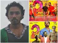 'ഒരു മൈലാഞ്ചി മോന്റെ ഫേസ്ബുക്ക് പോസ്റ്റ്'... ആട് 2  ഫേസ്ബുക്കില്‍; പൊട്ടിത്തെറിച്ച് മിഥുന്‍ മാനുവൽ