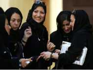 സൗദി സ്ത്രീകള്‍ക്ക് കൂടുതല്‍ സ്വാതന്ത്ര്യം; ബിസിനസ് തുടങ്ങാന്‍ ഇനി ആണുങ്ങളുടെ അനുവാദം വേണ്ട