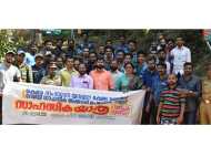 യുവജനക്ഷേമബോര്‍ഡ് റാണിപുരത്തേക്ക് നടത്തിയ സാഹസികയാത്ര വേറിട്ടൊരനുഭവമായി