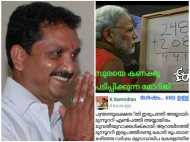 ലോകത്തെ ഞെട്ടിച്ച് കെ സുരേന്ദ്രന്റെ ഗണിതശാസ്ത്ര കണ്ടുപിടിത്തം! ആരും അറിയാതിരിക്കാൻ എഡിറ്റ്... ട്രോൾ!