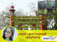 പെണ്ണിന്റെ മാറിടം കാണുമ്പോള്‍ അതിനെ 'ബത്തക്ക'യോട് ഉപമിക്കാന്‍ തോന്നിയവരെ പറഞ്ഞിട്ട് കാര്യമില്ല
