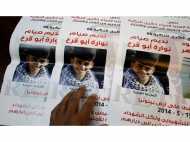 പലസ്തീന്‍ ബാലനെ കൊന്നതിന് ഇസ്രായേലി സൈനികന് കിട്ടിയ ശിക്ഷ 9 മാസം തടവ്!