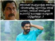 പീഡോവാദി ബല്‍രാമാ... വിടി ബല്‍റാമിനെ ഭിത്തിയില്‍ ഒട്ടിച്ച് സോഷ്യല്‍മീഡിയ... പച്ചത്തെറിയും ഉപദേശവും!!