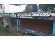 ക്ഷീര സഹകരണ സംഘം അടച്ചുപൂട്ടി;  കര്‍ഷകര്‍ക്ക് കിട്ടാനുള്ളത് ലക്ഷങ്ങള്‍