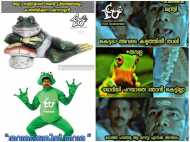 'ബ്രിക്കണ്ടനായ തവള'!!! ബിജെപിയുടെ തവളക്കല്യാണത്തിന് എമണ്ടൻ ട്രോളുകൾ... ഹണിമൂൺ കഴിഞ്ഞാൽ ഡിവോഴ്സ്!!!