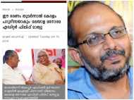 എന്തിനാണച്ചായാ, മനുഷ്യനെ ഇങ്ങനെ വടിയാക്കുന്നത്?മനോരമയേയും ദേശാഭിമാനിയേയും ട്രോളി ജയശങ്കര്‍