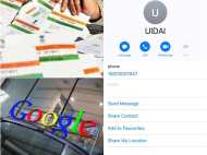 ആധാര്‍ സഹായ നമ്പര്‍ ഫോണില്‍ ഇടംപിടിച്ചോ?; നിങ്ങളറിയാതെ നമ്പരുകള്‍ സേവ് ചെയ്യപ്പെടുന്ന 3 രീതികള്‍