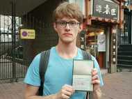 ജര്‍മന്‍ വിദ്യാര്‍ത്ഥിയെ ചൈന തിരിച്ചയച്ചു.... അനാവശ്യ കാര്യങ്ങളില്‍ ഇടപെടുന്നുവെന്ന് അധികൃതര്‍!!