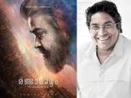 രണ്ടാമൂഴം ശ്രീകുമാർ മേനോൻ തന്നെ സംവിധാനം ചെയ്യുമെന്ന് പറയാനാകില്ല; നിലപാട് വ്യക്തമാക്കി നിർമാതാവ്