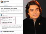 രാഹുല്‍ ഈശ്വറിന്റെ ഫേസ്ബുക്ക് പേജ് രൂപപ്പെട്ടത് അഡള്‍ട്ട് ജോക്‌സ് എന്ന പേരുമാറ്റി, തെളിവ്