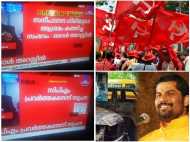 ആശ്രമം അക്രമിച്ച സംഭവത്തില്‍ സിപിഎം പ്രവര്‍ത്തകന്‍ പിടിയിലെന്ന് വ്യാജവാര്‍ത്ത, ഏറ്റെടുത്ത് സംഘികള്‍