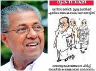 'തെങ്ങ് കേറേണ്ടവനെ പിടിച്ച് തലയിൽ കയറ്റുമ്പോള്‍ ഓർമിക്കണം'- പിണറായിക്കെതിരെ ജന്മഭൂമി ജാതി പറയുന്നു