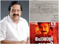 രമേശ് ചെന്നിത്തലയോട് 'പോരാളി ഷാജി'യുടെ ലിങ്ക് ആവശ്യപ്പെട്ട് പോലീസ്; വിമര്‍ശനവുമായി പ്രതിപക്ഷ നേതാവ്‌