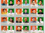 കുടംബവാഴ്ച്ചയുടെ പേരില്‍ പഴി മറ്റുള്ളവര്‍ക്ക്; ശരിക്കും ഞെട്ടിക്കുന്നത് ബിജെപിയിലെ കുടുംബവാഴ്ച