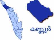 കണ്ണൂരിലെ പൊതുവിദ്യാലയങ്ങളില്‍ പുതുതായി പ്രവേശനം നേടിയത് 41180 പേര്‍...  4935 പേര്‍ അഞ്ചാം ക്ലാസ്സിലും 9526 പേര്‍ എട്ടാം ക്ലാസിലും പുതുതായി പ്രവേശനം നേടി, ജില്ലയിൽ 3659 ഹൈടെക്ക് ക്ലാസ്മുറികള്‍