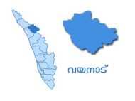 വയനാട്ടില്‍ വയോജനങ്ങളും പ്രക്ഷോഭത്തിലേക്ക്: ജൂണ്‍ 29ന് കലക്‌ട്രേറ്റ് മാര്‍ച്ച് നടത്തും, ജപ്തി നടപടികളടക്കം നിര്‍ത്തിവെക്കണമെന്ന് ആവശ്യം