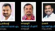 കെയുഡബ്ല്യുജെ പ്രസ് ക്ലബ്ബ് ഭാരവാഹികളെ തിരഞ്ഞെടുത്തു, ഇക്കുറി ശക്തമായ വനിതാ പ്രാതിനിധ്യം