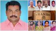 20 മാസത്തിൽ 10 കൊലപാതകങ്ങൾ, ഇരകളിൽ ആൾദൈവവും, സയനൈഡ് ശിവയുടെ തട്ടിപ്പ് രീതി ഇങ്ങനെ