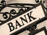 ഇനി തടസ്സങ്ങളില്ല: കേരള ബാങ്ക് വെള്ളിയാഴ്ച നിലവിൽ വരും, ഹൈക്കോടതിയുടെ പച്ചക്കൊടി