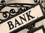 കേരളത്തിന്റെ സ്വപ്നം.. കേരശ ബാങ്ക് യാഥാർത്ഥ്യമാകാൻ കടമ്പകളേറെ!!