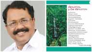 'ഓ മിസോറാം നീയെത്ര സുന്ദരി'.. ജി സുധാകരന്റെ പൂച്ചക്കവിതയെ വെല്ലുന്ന കവിതയുമായി ശ്രീധരൻ പിളള!